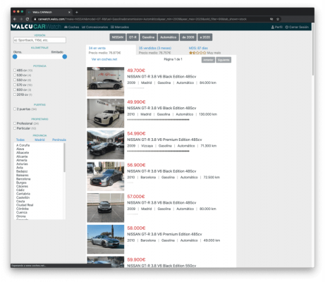 CarWatch Screenshot CarWatch Screenshot